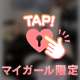 9/25お礼ꕤ