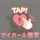口コミありがとう💖