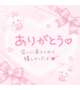 14:50〜のお兄様♡