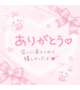 19:00〜のお兄様♡