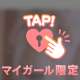 あと少し  🎶