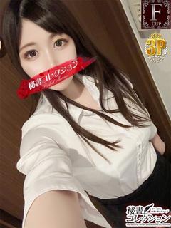 秘書コレクション　高松店 ソープランド HONOKA