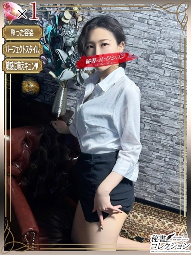秘書コレクション　高松店 soapland service parlor YUI