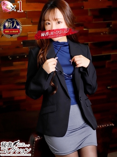 秘書コレクション　高松店 soapland service parlor AKANE