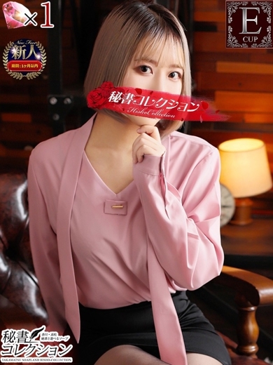 秘書コレクション　高松店 soapland service parlor HARU