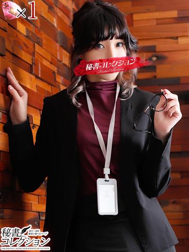 秘書コレクション　高松店 soapland service parlor MARIA