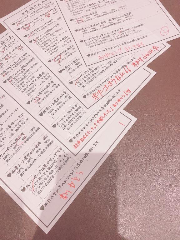 かすみの写真メ日記