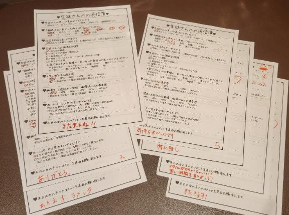 かんなの写真メ日記