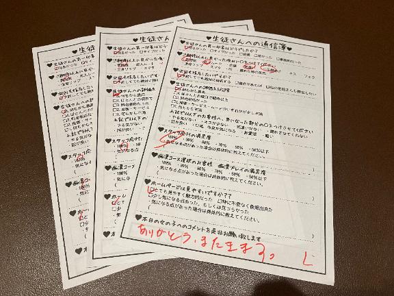 なのの写真メ日記