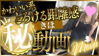 KIHO B C