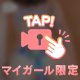 出勤しました( .ˬ.)"❤️