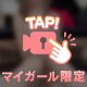 動画ver.♡