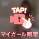 動画ver.♡