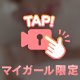 動画ver.♡