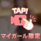 動画ver.♡