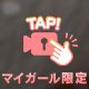動画ver.♡