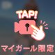 動画ver.♡