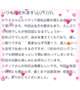 お礼写メ日記💌🫧