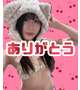 💌お仕事終わりのお兄さん