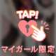 愛してくれて……ありがとう！！！