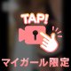 出勤だよ✨❤️ᩚ