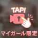 ✨理想の体✨