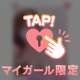 【💌お礼写メ日記】