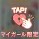 31💌カユンのお兄さん