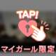 【お礼写メ日記】ウインディ＋様　お礼日記お返し💓
