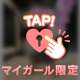 sin-kei様💗【ことみから〜お礼写メ日記】