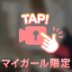 【誰かに会いたい夜💭🌙】
