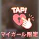 【🧸💌:7/10 ヴィースタイル 302号室のお兄様🎀】