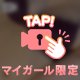 ヌルっと