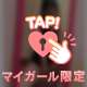 地元ならでは🤫