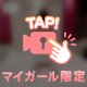 超！！！！