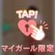 問い合わせ受付中‼️