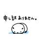 ごめんなさい😭