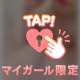 12:00から💋