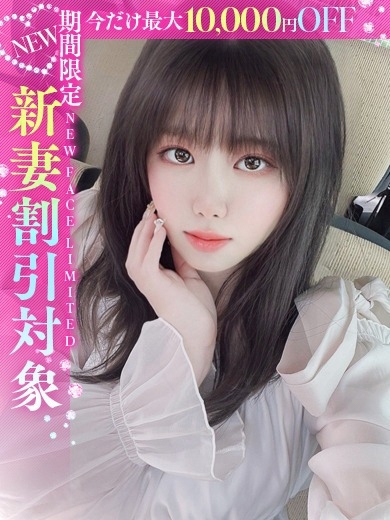 美夢◆みゆ