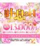 イベントです⭐️！