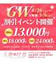 📢　お知らせ〜っ📢️️꙳⟡
