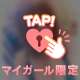 (´ฅω•ฅ｀)ﾁﾗｯ
