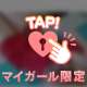 [お題]from:フルグラエンドレスさん