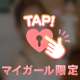 今月は22時半まで🕰心はたっぷり一緒に🤝💓