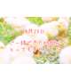 4月23日　感謝のお手紙です💌