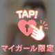 【お礼写メ日記】口コミありがとうございます🗼