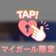 ❤️こんにちは❤️