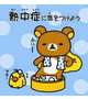 こんにちは
