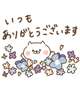 6/26 お礼です🧸💌
