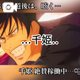 爽やか🩵爽快🩵身体も心もハレルーヤ🙌🩵
